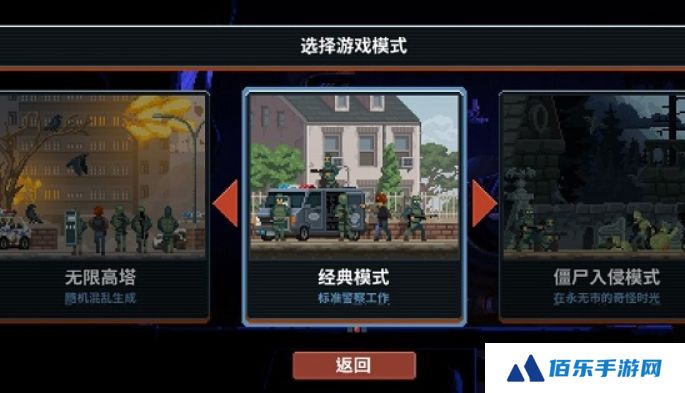 破门而入行动小队攻略介绍 破门而入行动小队新手玩法攻略