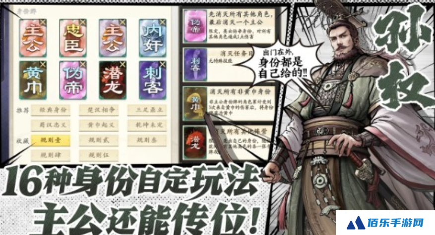 代号杀武将获取方式 代号杀武将怎么获取