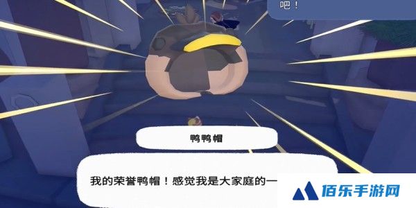 《小猫咪大城市》鸭子帽获得方法