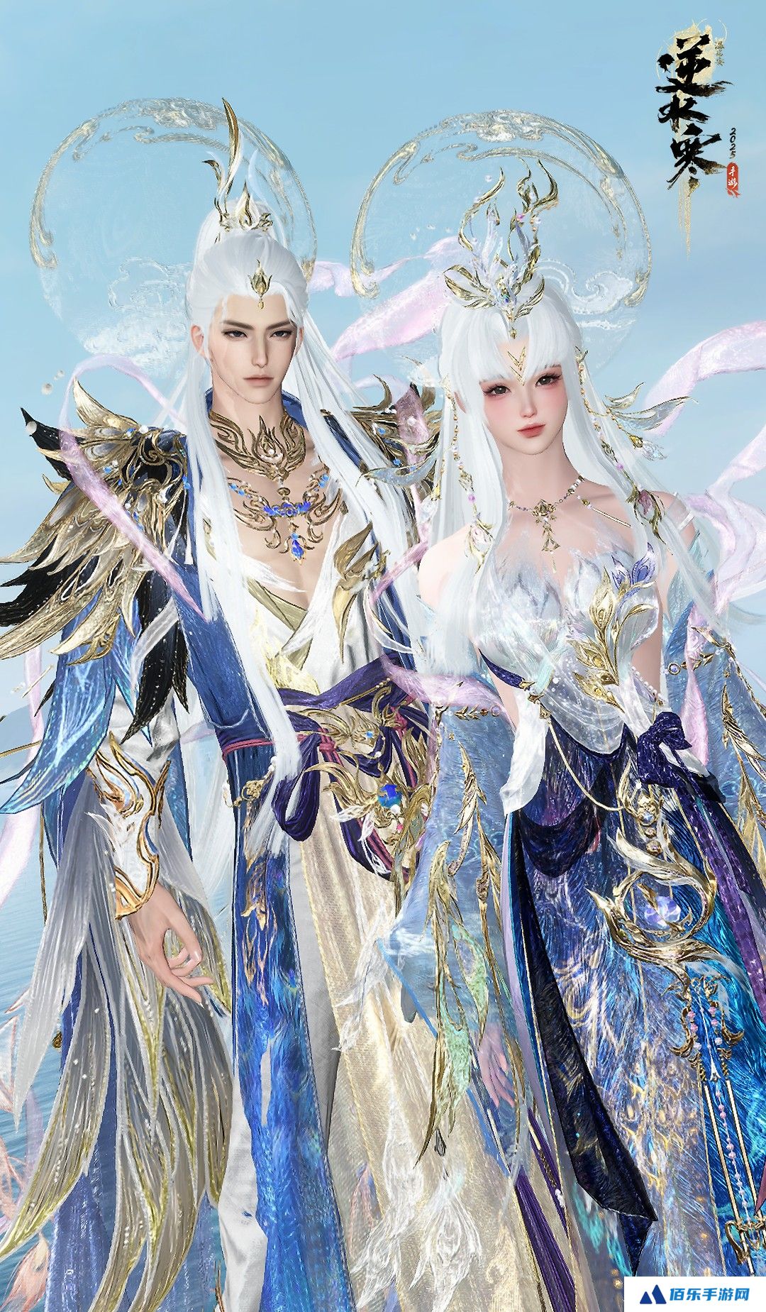 《逆水寒手游》青羽惊梦礼包动作一览