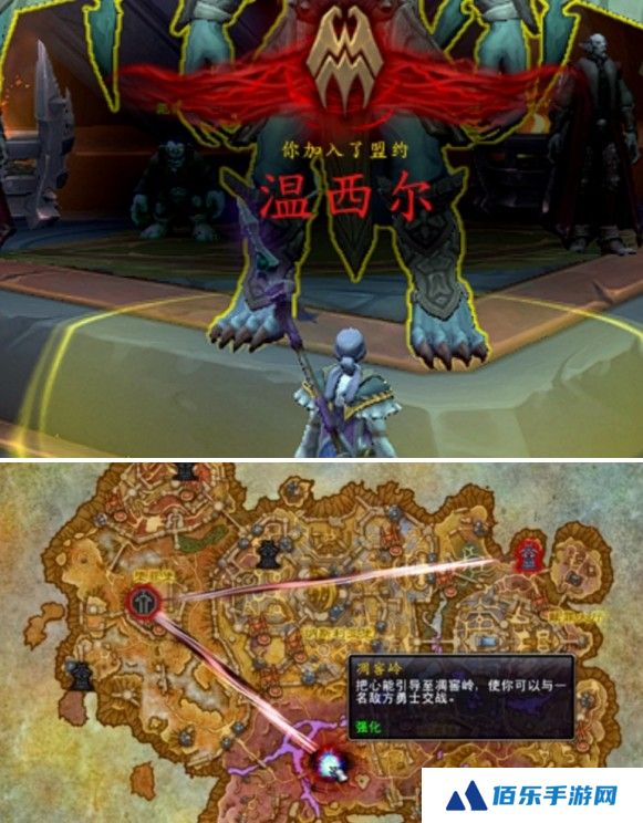 魔兽世界可怖的惊惧之翼‌坐骑怎么获取