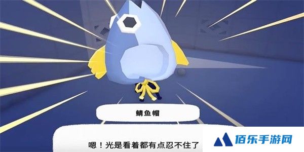 《小猫咪大城市》鲭鱼帽获得方法