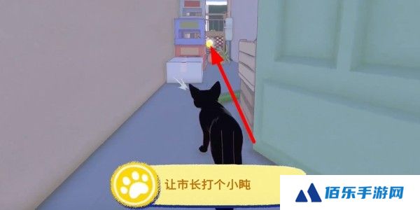 《小猫咪大城市》香蕉帽获得方法