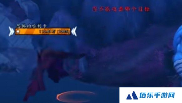魔兽世界可怖的惊惧之翼坐骑怎么得