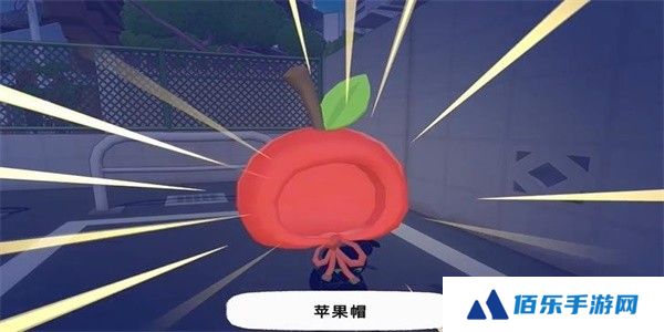 《小猫咪大城市》苹果帽获得方法