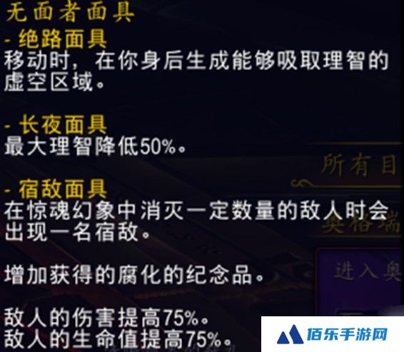 魔兽世界虚痕驭风者坐骑获取方式