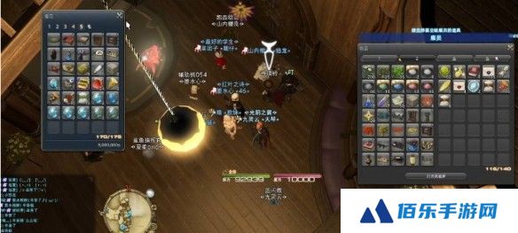 《最终幻想14:水晶世界》扩大陆行鸟鞍囊方法