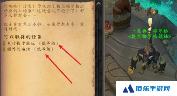 魔兽世界峈姆鼹鼠人名望怎么刷