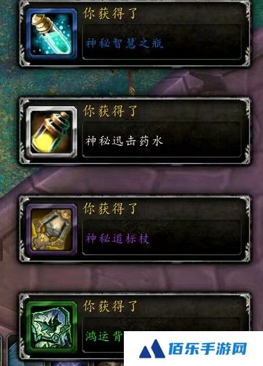 魔兽世界完好的神秘背包怎么得