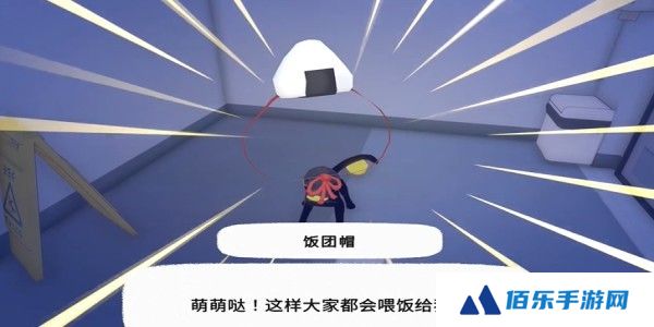 《小猫咪大城市》饭团帽获得方法