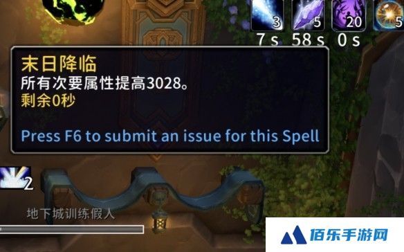 魔兽世界腐蚀附魔哪个好