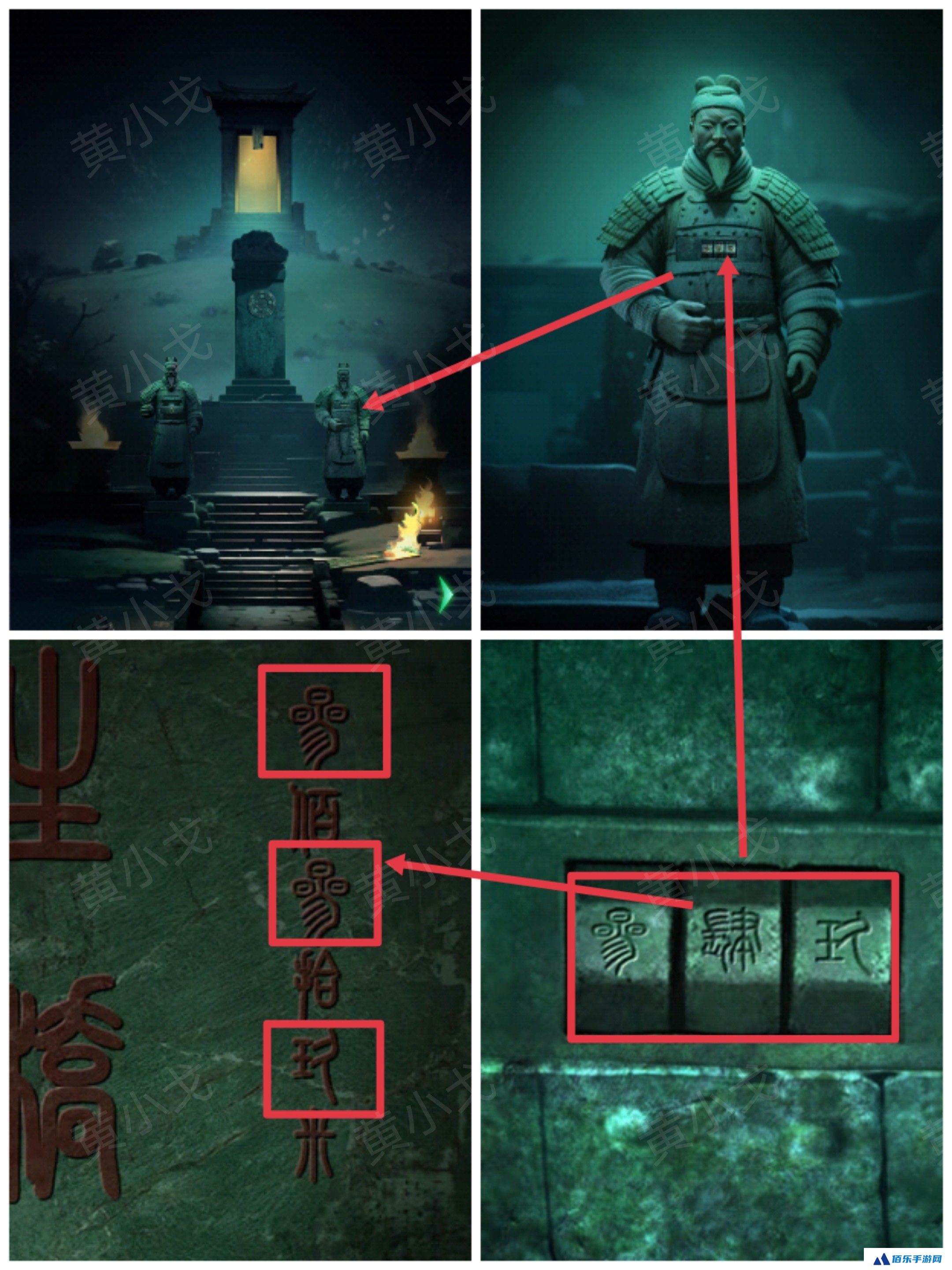 《缠重山》第二章图文攻略流程