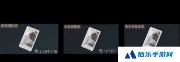 三角洲行动零号大坝钥匙买哪个