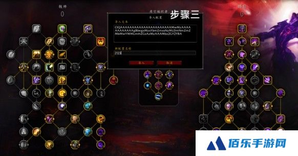 魔兽世界天赋怎么导入