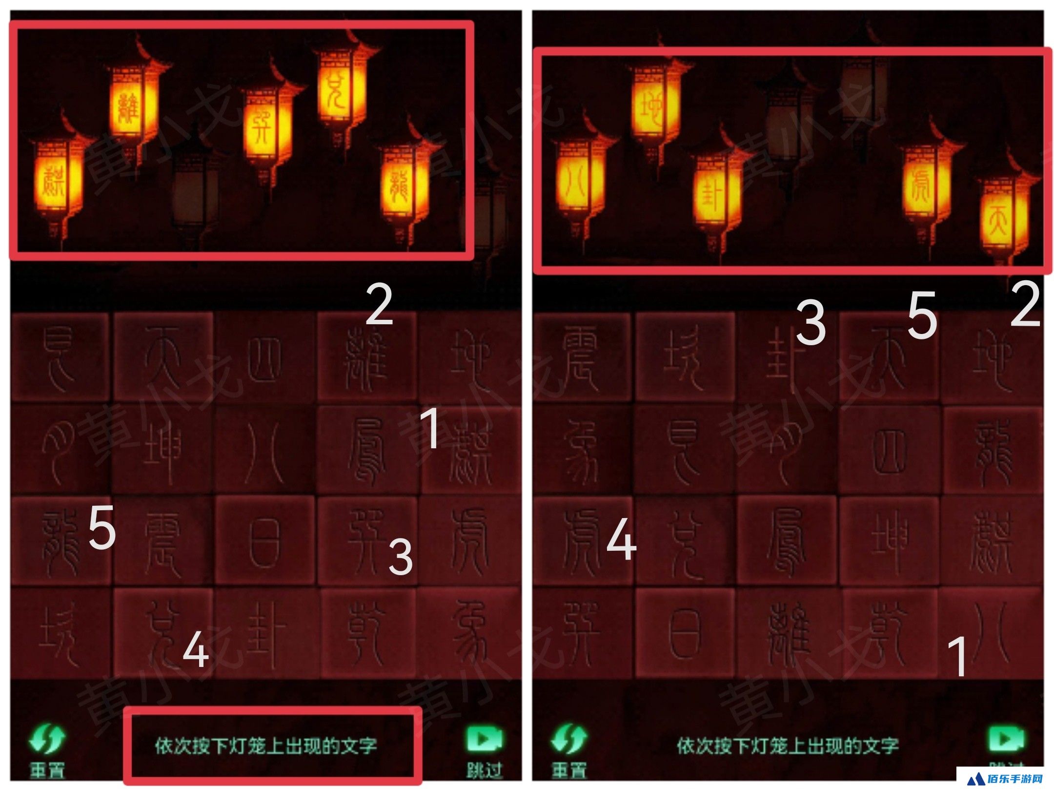 《缠重山》第一章图文攻略流程