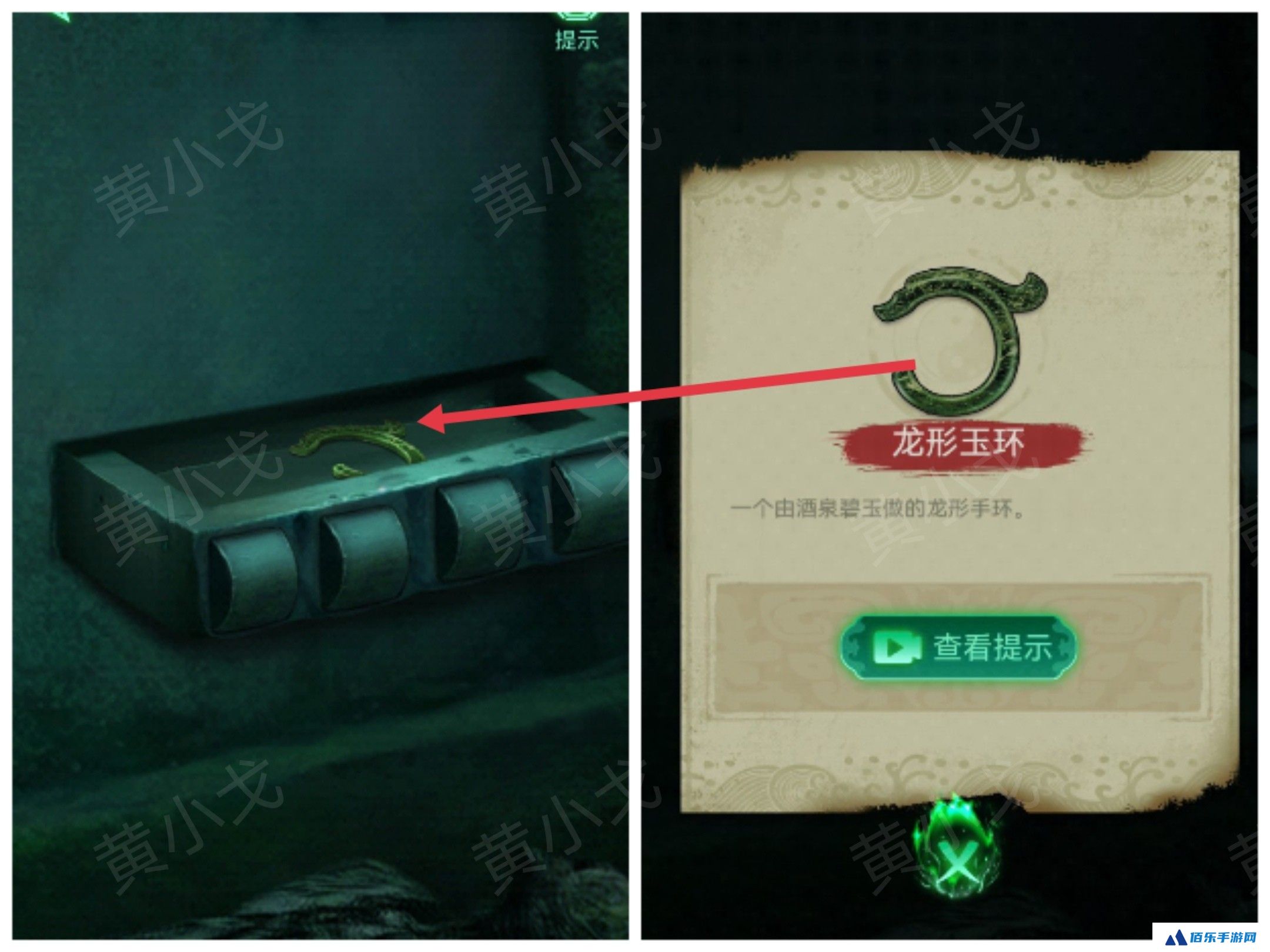 《缠重山》第二章图文攻略流程