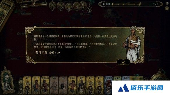 游侠网5