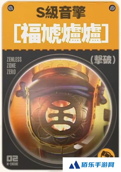绝区零橘福福音擎武器哪个好