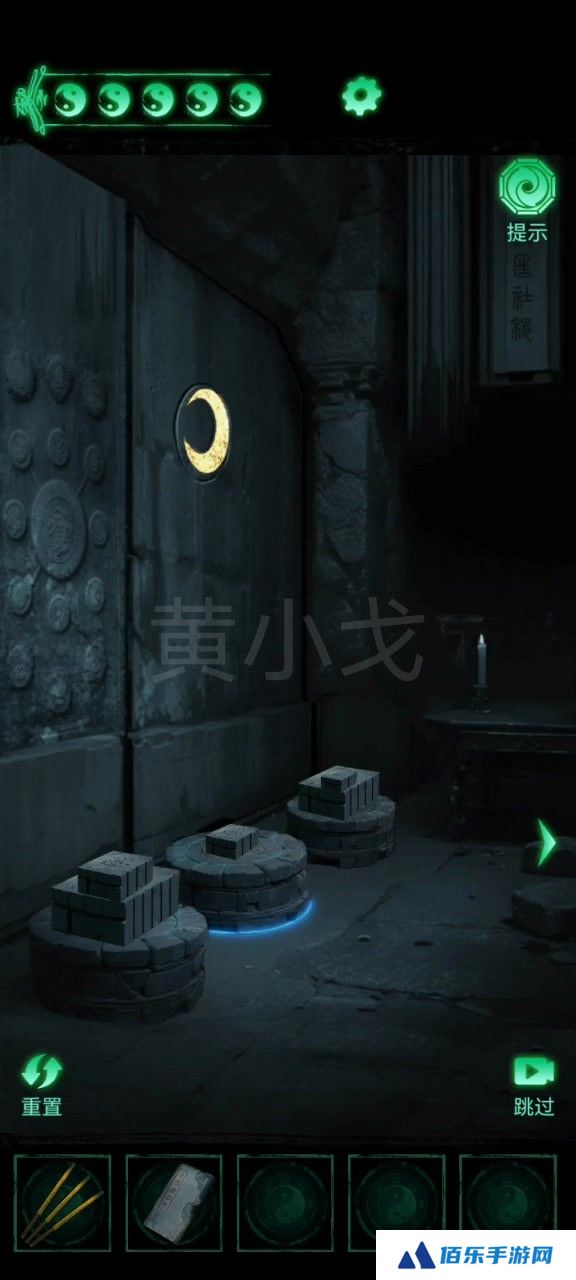 《缠重山》第二章图文攻略流程
