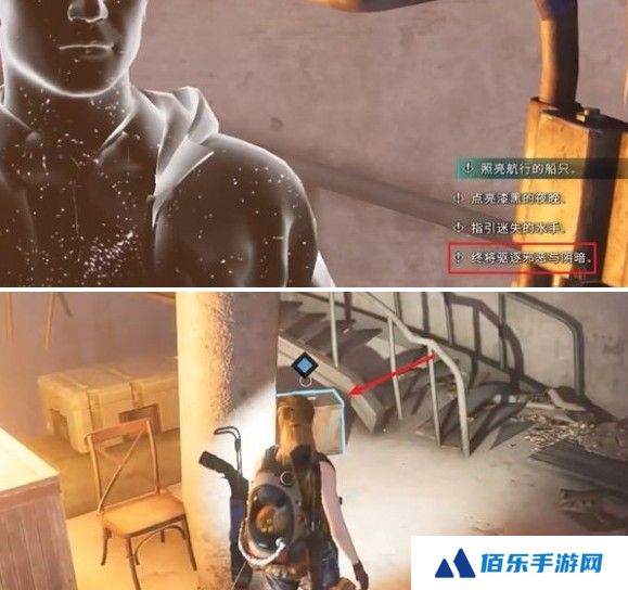 七日世界灯塔诡事任务怎么做