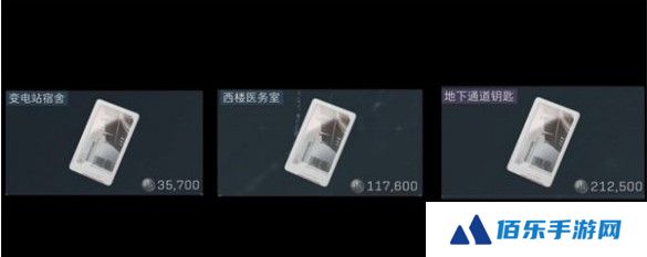 三角洲行动零号大坝钥匙购买推荐