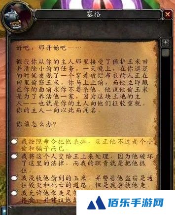 魔兽世界暗月马戏团buff一览