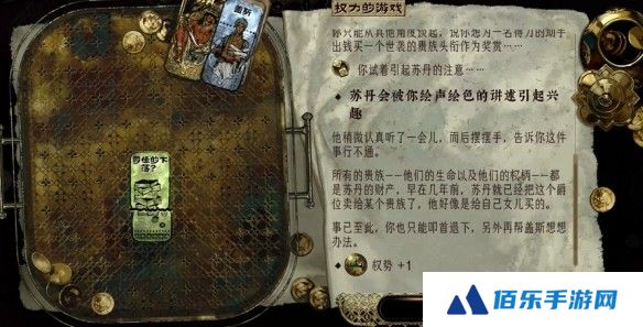 游侠网4