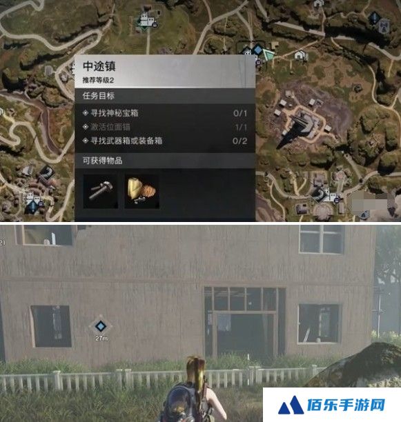 七日世界褪色杂志任务怎么做