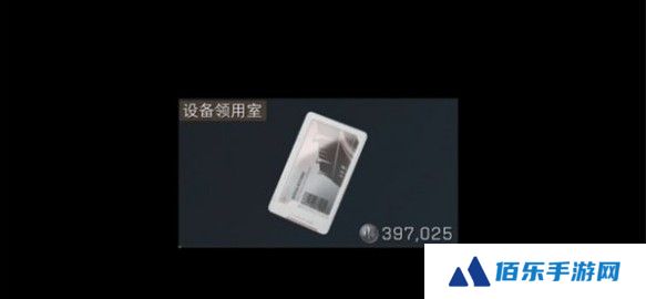 三角洲行动零号大坝钥匙买哪个