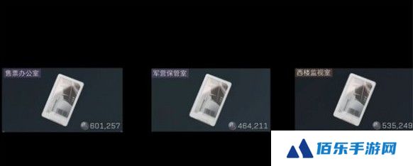 三角洲行动零号大坝钥匙买哪个
