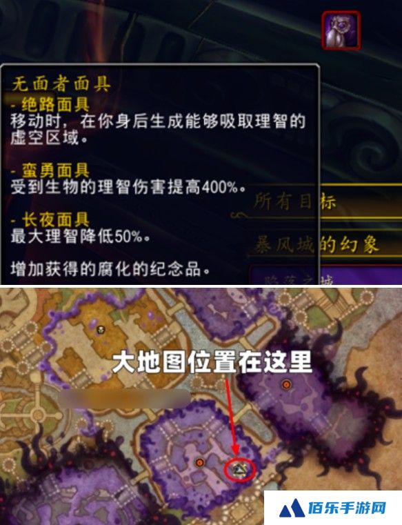 魔兽世界虚痕狮鹫坐骑获取方式
