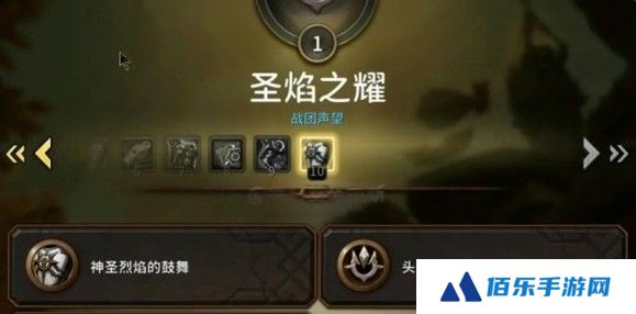 魔兽世界圣焰之耀军需官在哪
