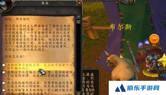 魔兽世界暗月马戏团buff有哪些