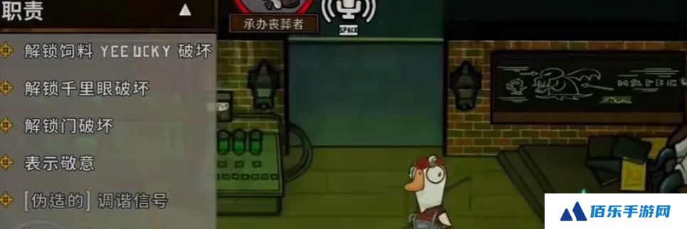 鹅鸭杀手游发言顺序介绍 鹅鸭杀手游发言顺序攻略
