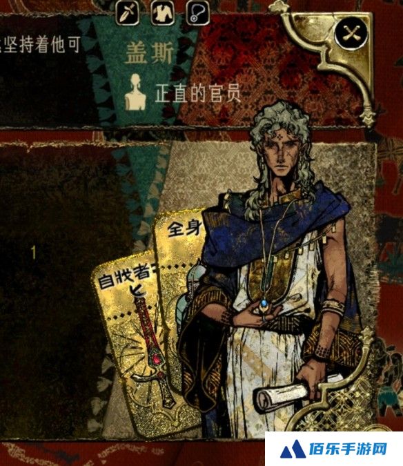 游侠网6