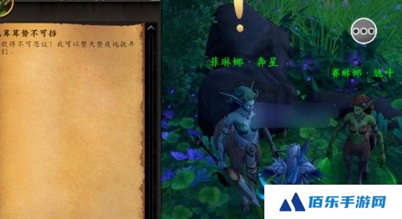 魔兽世界伊瑟拉之忆幻化怎么获得