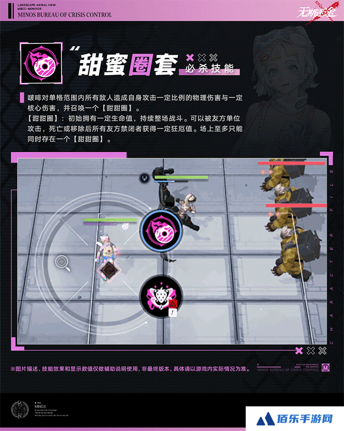 《无期迷途》啵啡技能介绍