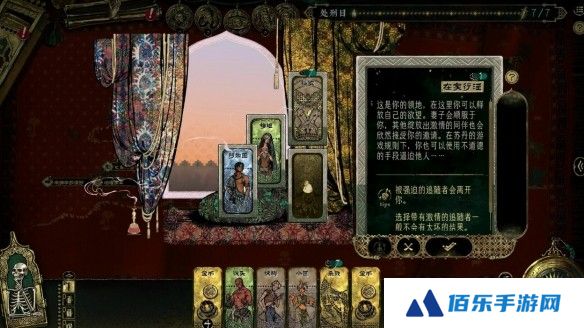 游侠网3