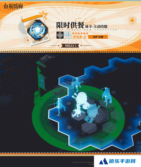 白荆回廊谛卡技能是什么 白荆回廊谛卡怎么样