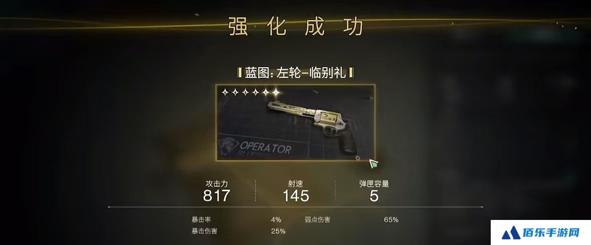七日世界蓝图转换功能介绍 七日世界蓝图转换功能全攻略