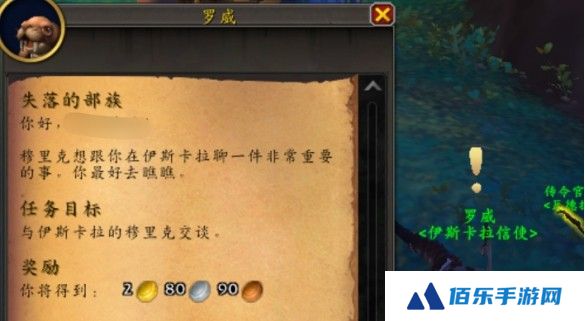 魔兽世界驯服奥獭书籍怎么获得