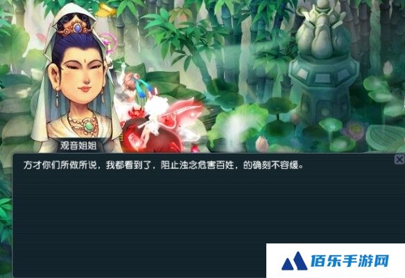 《梦幻西游》端午小副本打法攻略