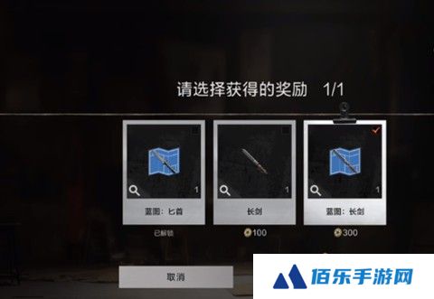 失控进化救援怎么做
