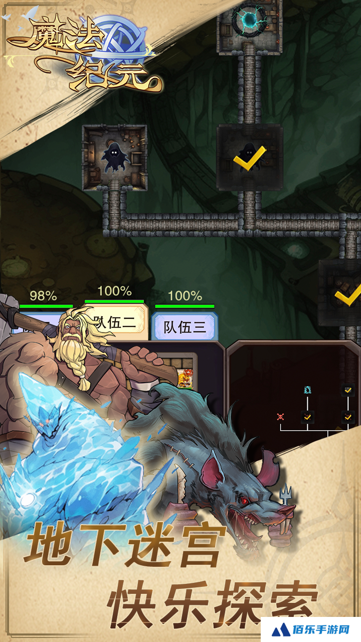 魔法纪元兑换码大全 魔法纪元兑换码有哪些