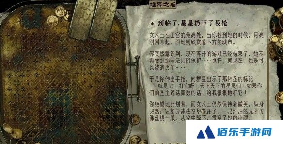 游侠网7