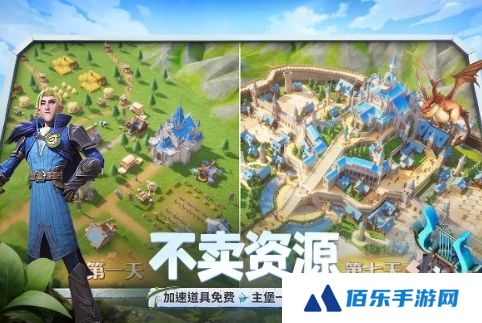 龙石战争攻略玩法 龙石战争新手玩法攻略