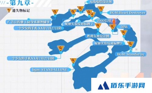 胜利女神新的希望无线电塔怎么建造