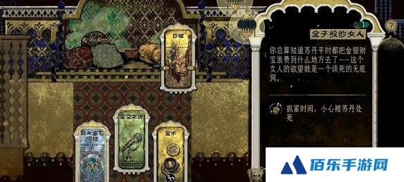 游侠网4