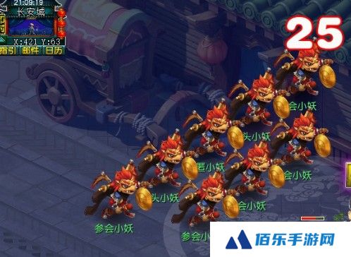 《梦幻西游》端午小副本打法攻略