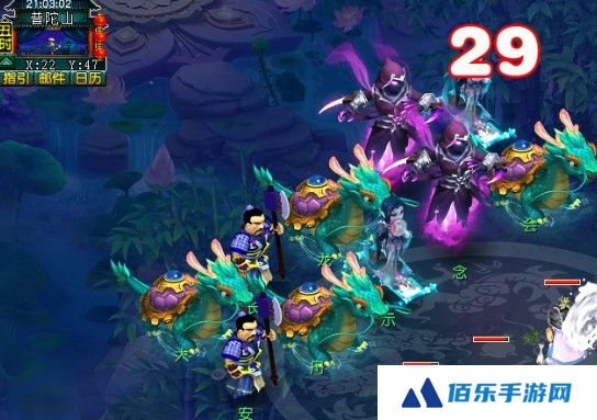 梦幻西游端午副本说明